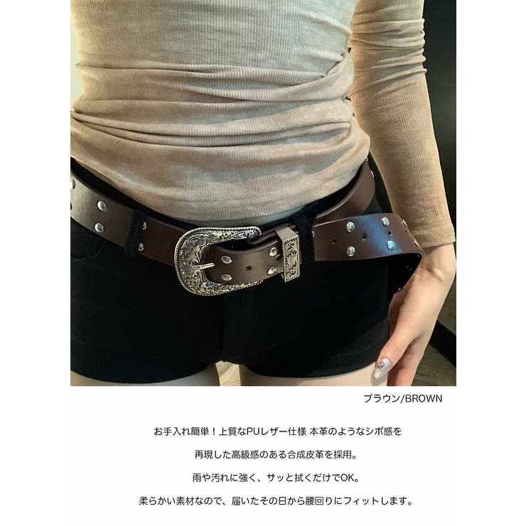 スタッズベルト PUレザー ベルト | HENANA  | 詳細画像10 