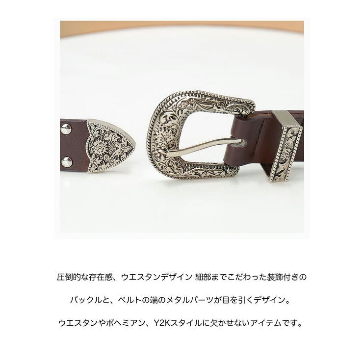 スタッズベルト PUレザー ベルト | HENANA  | 詳細画像3 