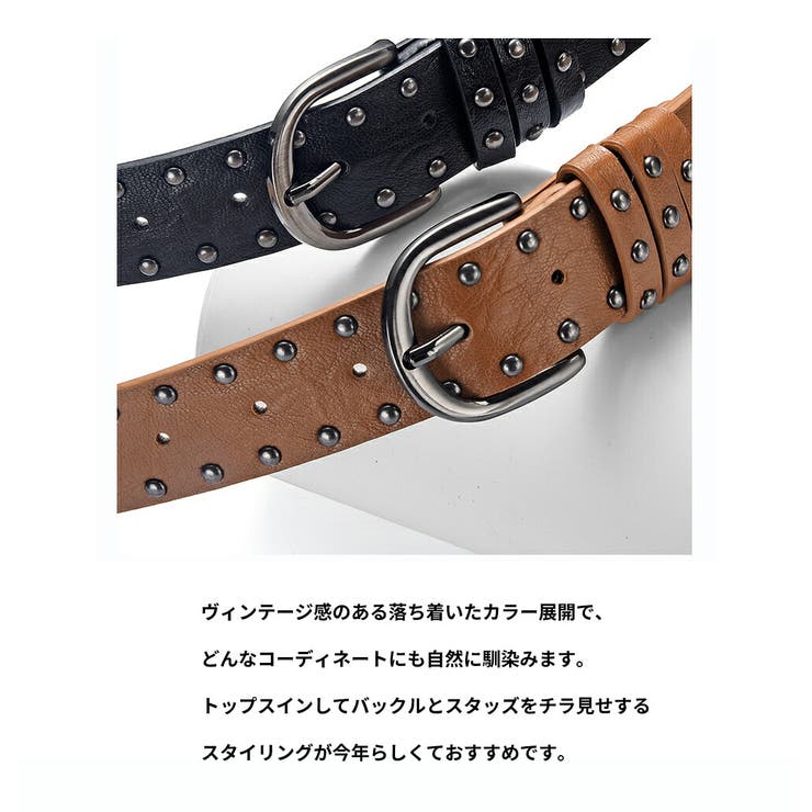スタッズベルト PUレザー ベルト | HENANA  | 詳細画像8 