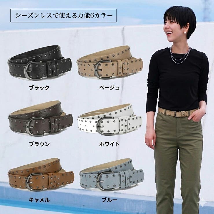 スタッズベルト PUレザー ベルト | HENANA  | 詳細画像18 