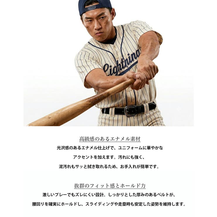 【野球用ベルト】エナメル光沢が映える!カラフルな光沢のあるスポーツベルト エナメ… | HENANA  | 詳細画像4 