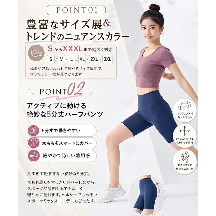 『ヨガパンツ×5分丈』 ヨガ レギンス | HENANA  | 詳細画像4 