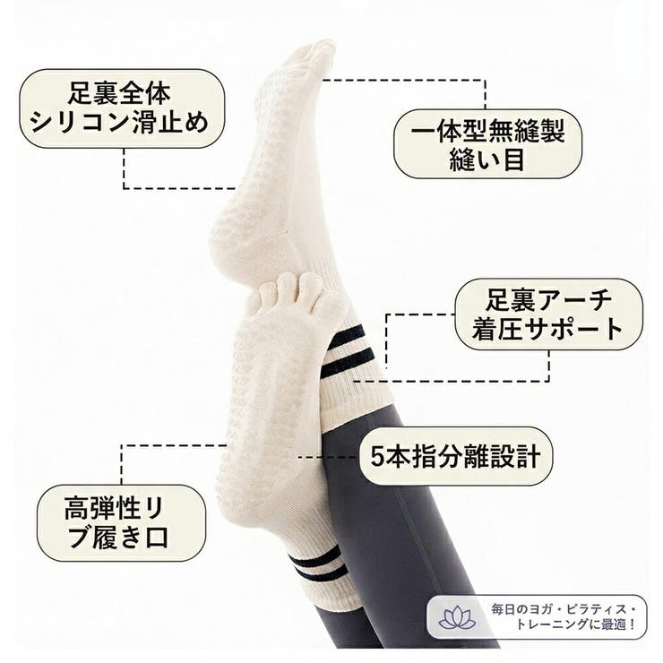 ヨガソックス ヨガ靴下 ピラティス | HENANA  | 詳細画像16 