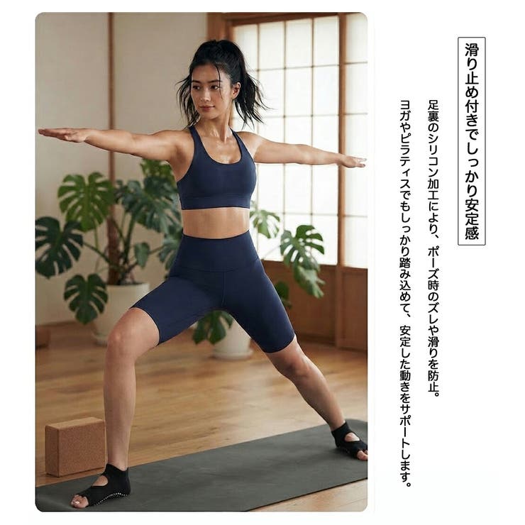 『5本指ソックス ×11カラー自由選べる』滑り止め付き ショート丈 | HENANA  | 詳細画像6 