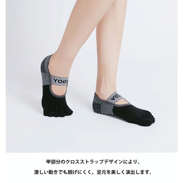 『大人気なバイカラー×ヨガソックス5本指』滑り止め ヨガ 靴下 | HENANA  | 詳細画像7 