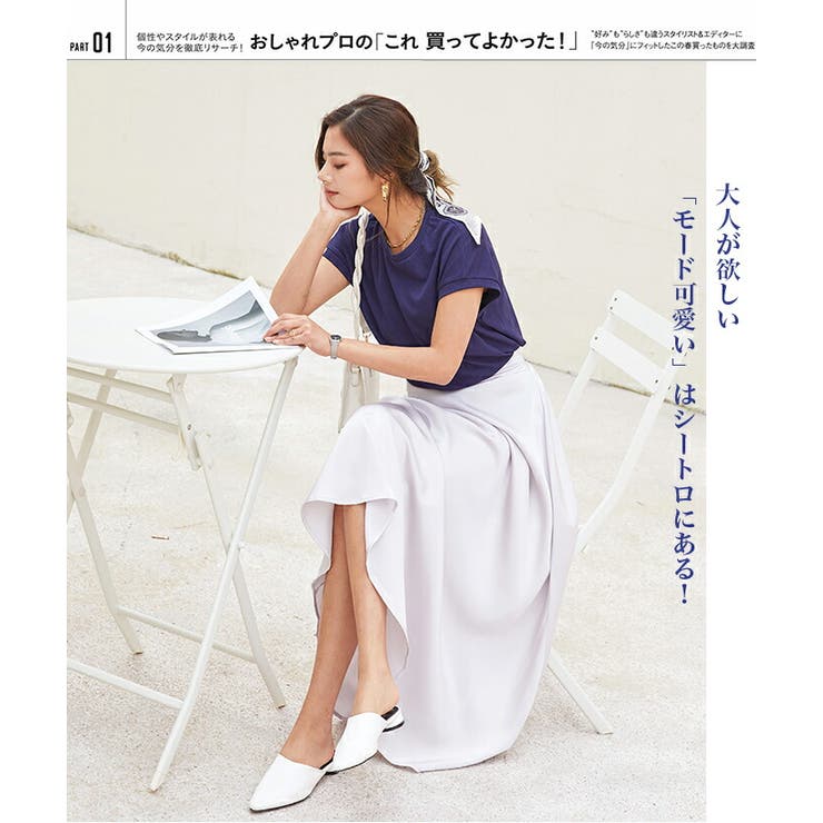 『冷んやり涼しい』話題の神T 吸水速乾 冷感Tシャツ | HENANA  | 詳細画像8 