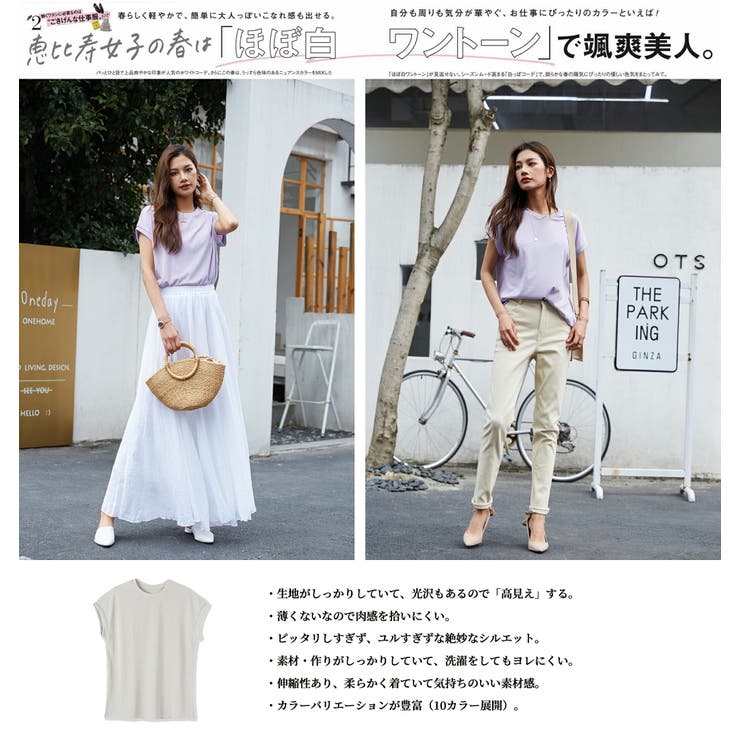 『冷んやり涼しい』話題の神T 吸水速乾 冷感Tシャツ | HENANA  | 詳細画像5 