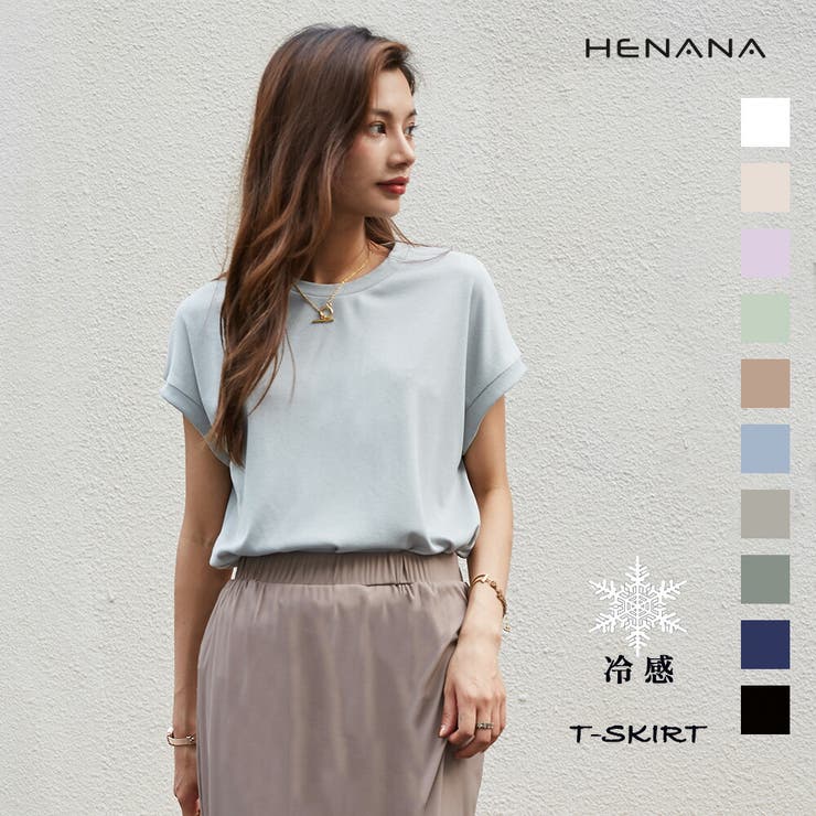 『冷んやり涼しい』話題の神T 吸水速乾 冷感Tシャツ | HENANA  | 詳細画像1 