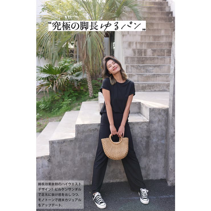 冷感ワイドパンツ 冷んやり ゆったり | HENANA  | 詳細画像6 