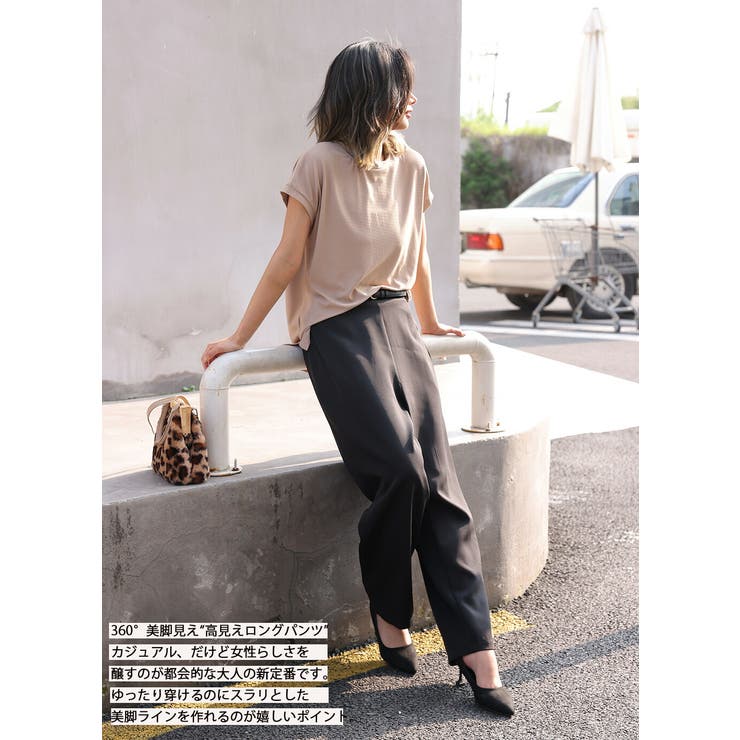 ゆるい テーパードパンツ パンツ | HENANA  | 詳細画像8 