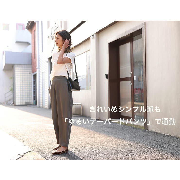 ゆるい テーパードパンツ パンツ[品番：CTLW0001493]｜HENANA