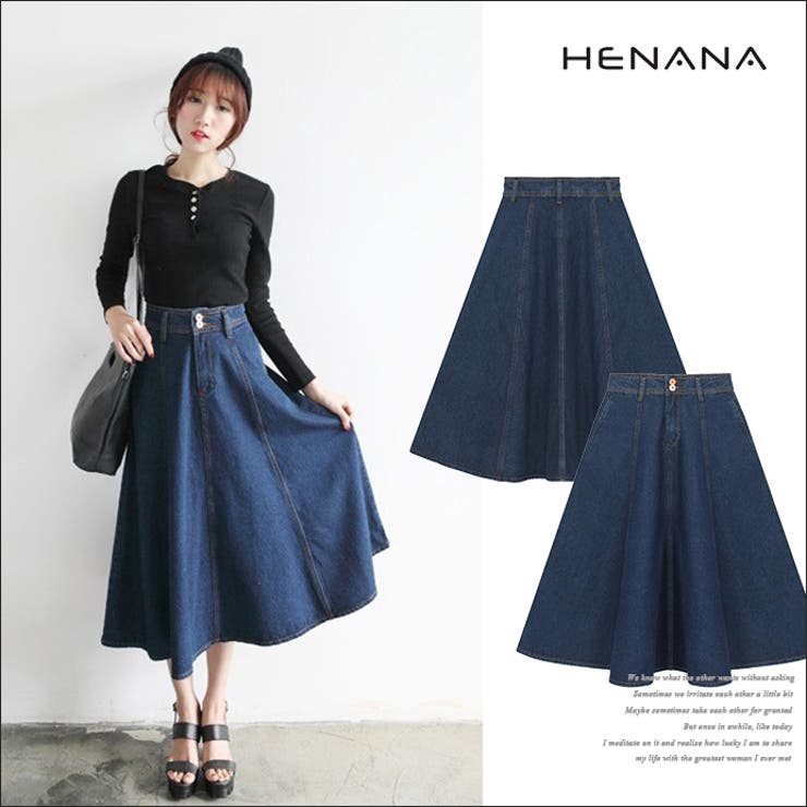 デニムスカート ロング マキシスカート 品番 Ctlw Henana ヘナナ のレディースファッション通販 Shoplist ショップリスト デニムスカート ロング マキシスカート 品番 Ctlw Henana ヘナナ のレディースファッション通販 Shoplist ショップリスト