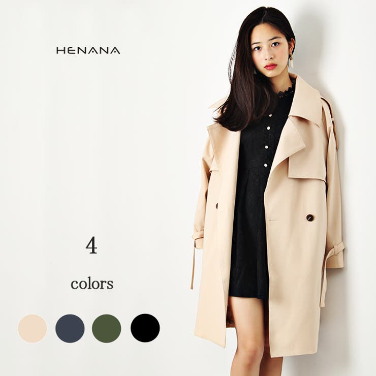 アウター スプリングコート ジャケット 品番 Ctlw Henana ヘナナ のレディース ファッション通販 Shoplist ショップリスト アウター スプリングコート ジャケット 品番 Ctlw Henana ヘナナ のレディース ファッション通販 Shoplist ショップリスト