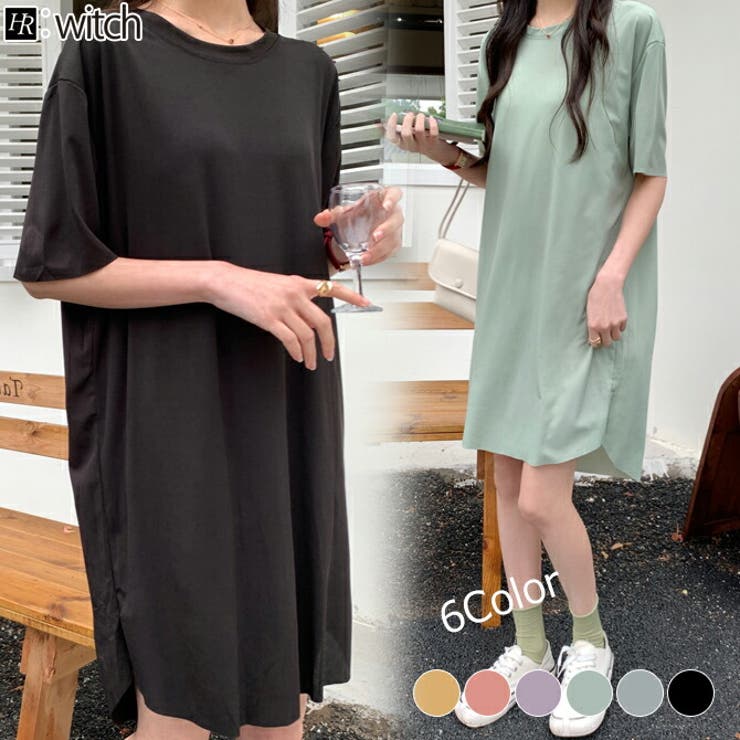 ルームウェア ゆったり 可愛い 部屋着 半袖 ワンピース 夏 新作 品番 Herw Witch ウィッチ のレディースファッション通販 Shoplist ショップリスト