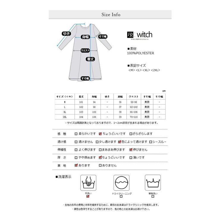 オフショルダ ワンピース 花柄 袖フリル ワンピ 夏 新作 | WITCH | 詳細画像9 