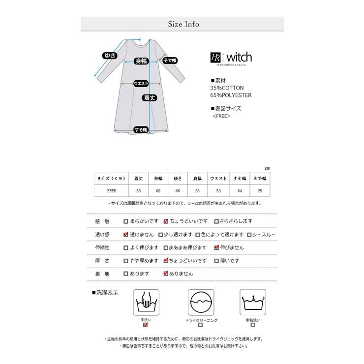 ニットワンピース ミニタイト ワンピース リブ編み 新作 | WITCH | 詳細画像15 