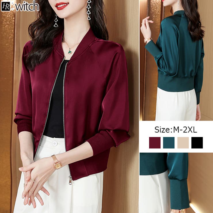 カーディガン 紫外線対策 Uvカットレディース 新作 品番 Herw Witch ウィッチ のレディースファッション通販 Shoplist ショップリスト カーディガン 紫外線対策 Uvカットレディース 新作 品番 Herw Witch ウィッチ のレディースファッション通販 Shoplist ショップリスト