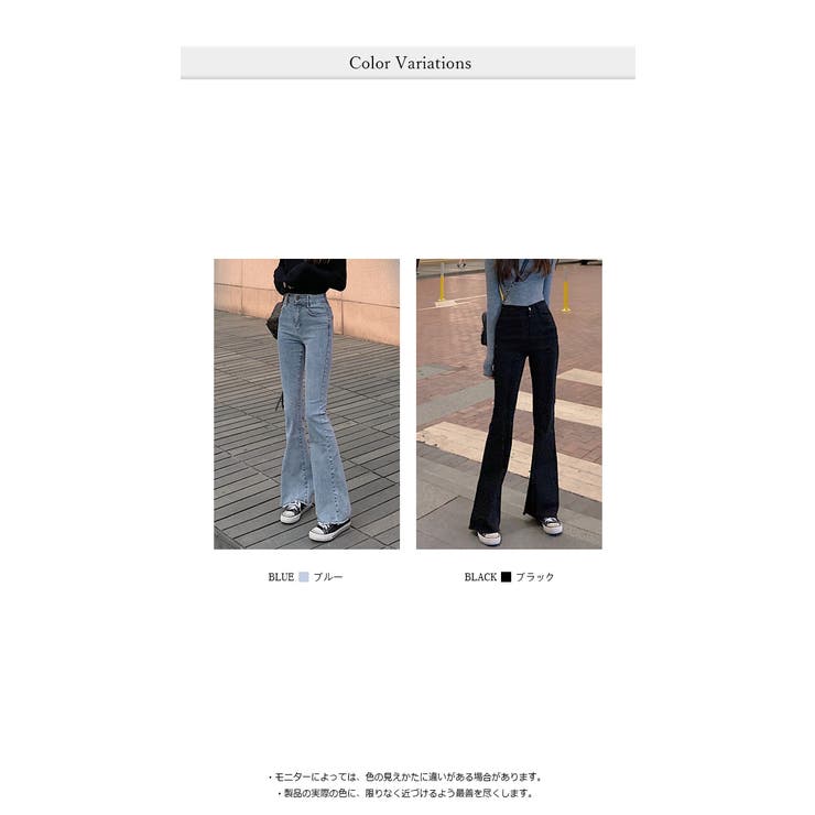 裾フリンジフレアーデニム フレアパンツ 新作 | WITCH | 詳細画像14 