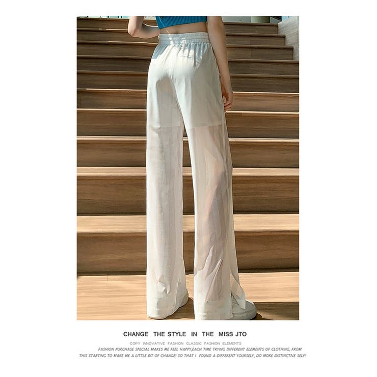 縦ストライプ シースルー ロングパンツ[品番：HERW0005140