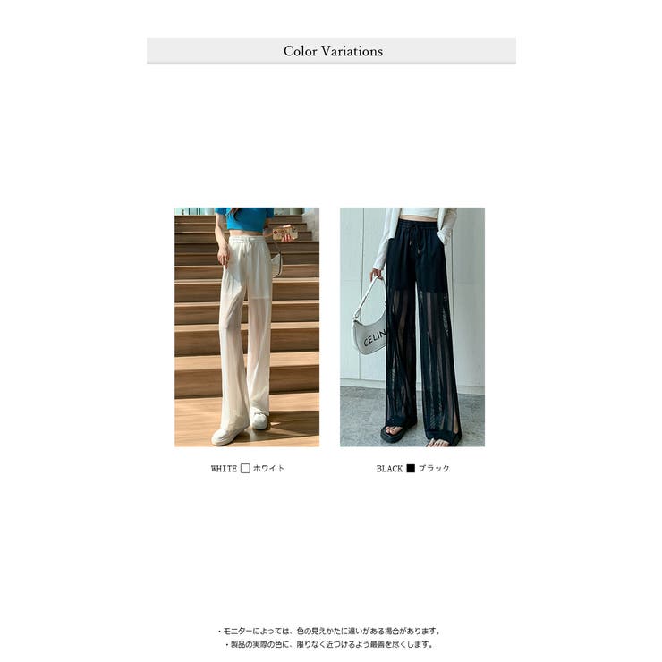 楽天市場】[低身長/高身長] ストライプ ワイドパンツ レディース
