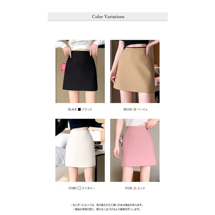 aライン ショート スカート インナーパンツ付き[品番