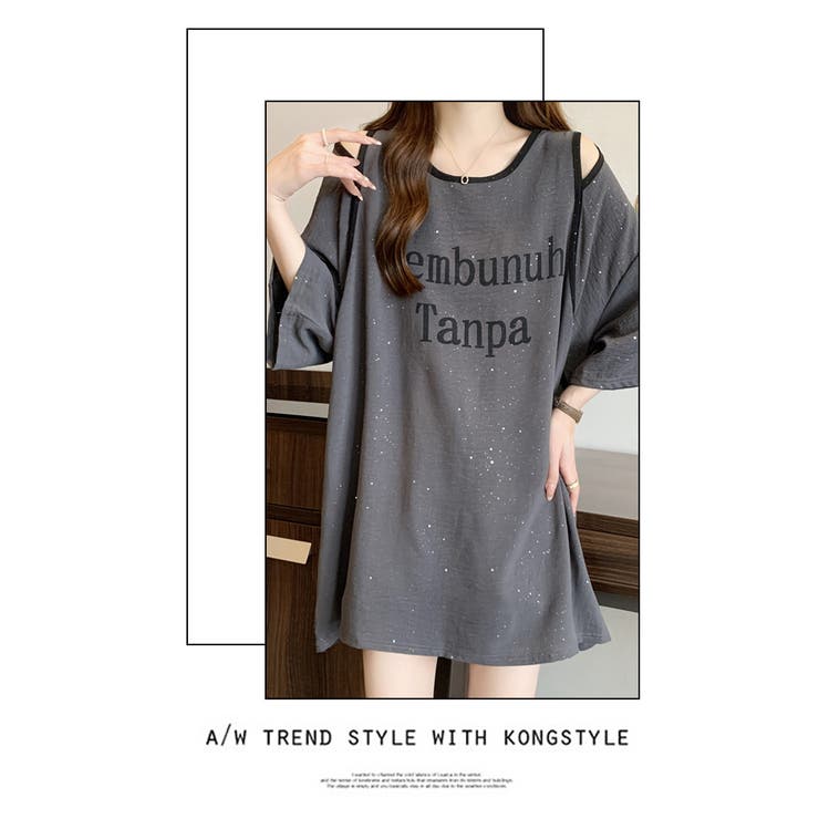 大きいサイズ 肩出し レディースTシャツ 半袖 オフショルダー