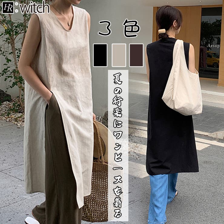 ノースリーブ ワンピース サイドスリット  綿麻風[品番：HERW0005265]｜WITCH（ウィッチ）のレディースファッション通販｜SHOPLIST（ショップリスト）