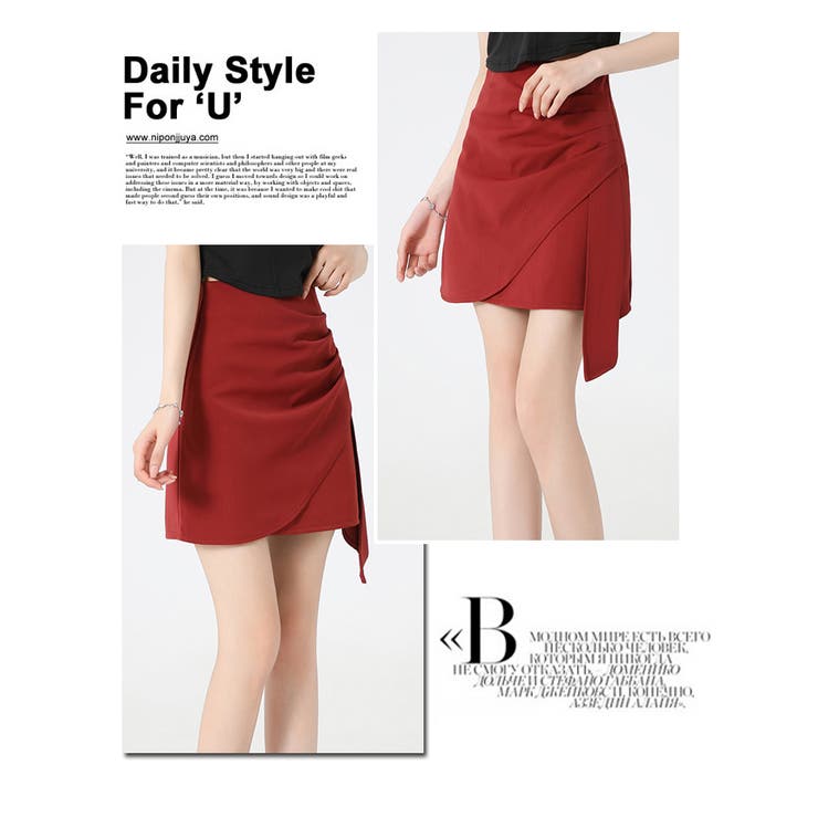 ボトムス ミニスカート タイトスカート ひざ丈 | WITCH | 詳細画像11