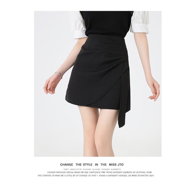 ボトムス ミニスカート タイトスカート ひざ丈 | WITCH | 詳細画像14