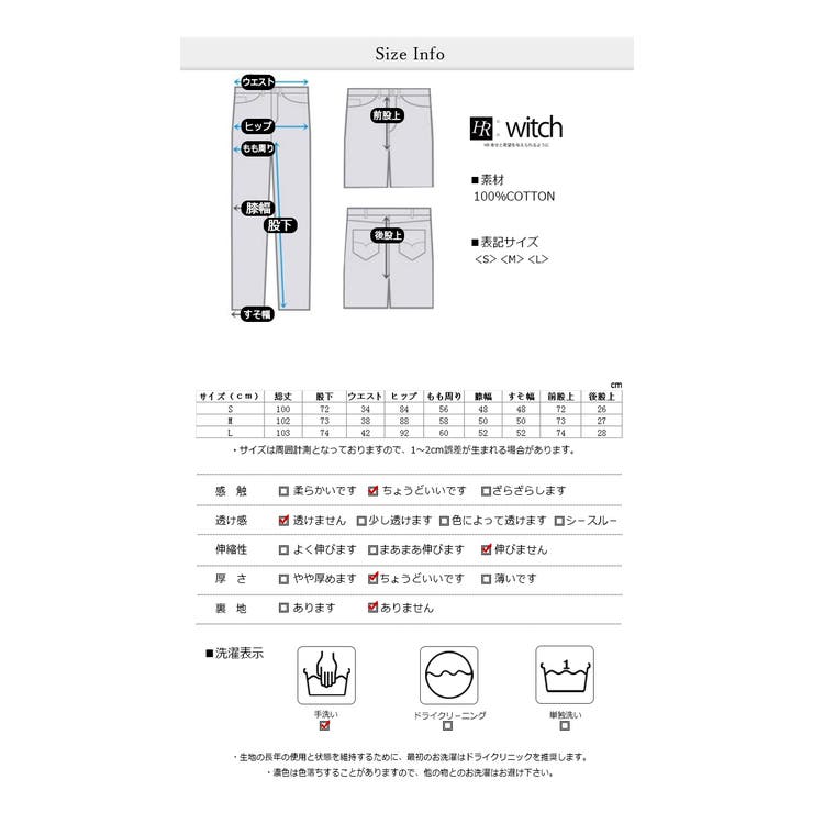 ダメージジーンズ デニムパンツ マキシワイドリップド | WITCH | 詳細画像8 