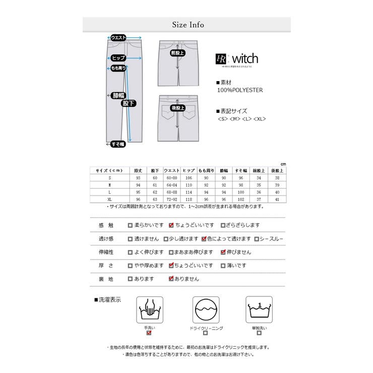 夏 涼しげ リネンブレンドドレープ ガウチョパンツ | WITCH | 詳細画像8 