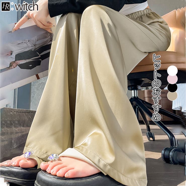 ワイドパンツ 冷感 涼しい サテンパンツ[品番：HERW0005294