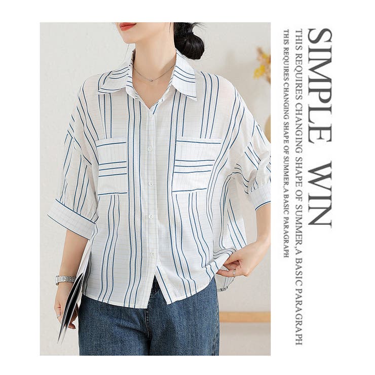 初秋 新作 七分袖 シャツ ストライプ柄 トップスダブルポケット | WITCH | 詳細画像18 