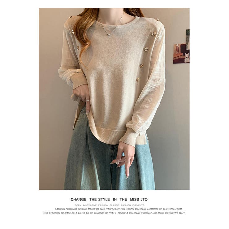 秋 新作 トップス カットソー ニット プルオーバー 長袖 切り替えデザイン | WITCH | 詳細画像10 