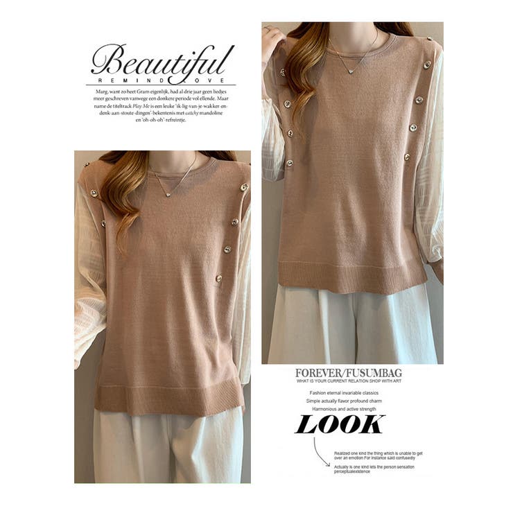 秋 新作 トップス カットソー ニット プルオーバー 長袖 切り替えデザイン | WITCH | 詳細画像13 