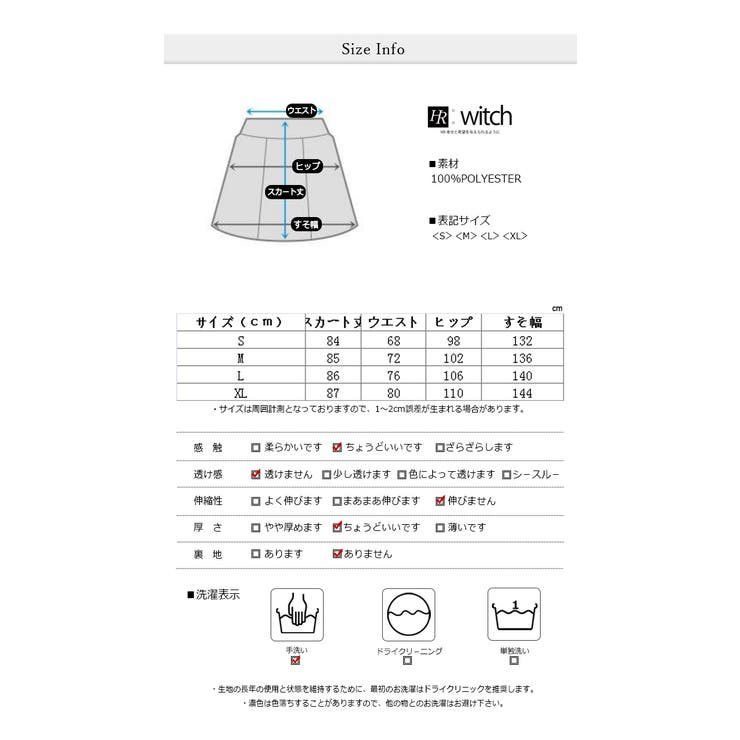 秋 新作 ヘリンボーンパターン | WITCH | 詳細画像9 