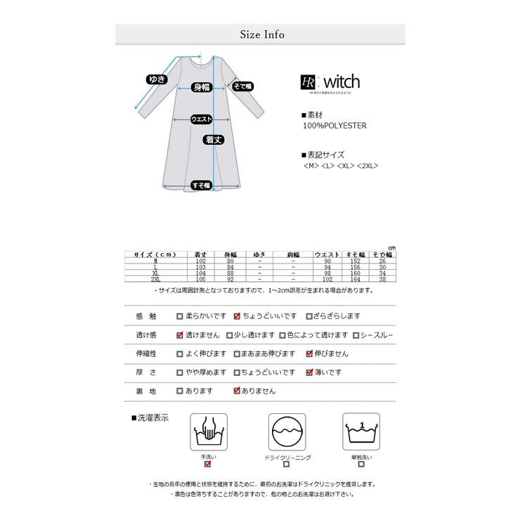 秋 新作 リブ ニット フレアワンピース 長袖[品番:HERW0005443 秋 新作 リブ ニット フレアワンピース 長袖[品番:HERW0005443
