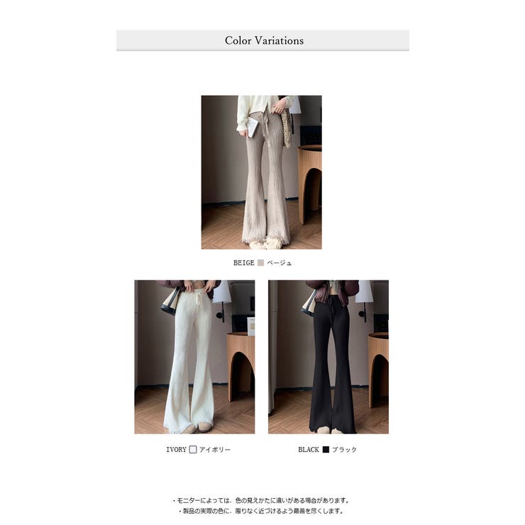希少 HERON PRESTON 上質 フレアニットパンツ XS