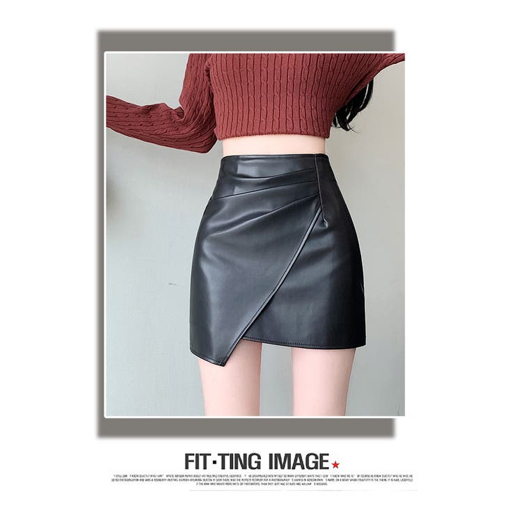 秋 新作 フェイクレザーミニスカート 裏地キュロットパンツ