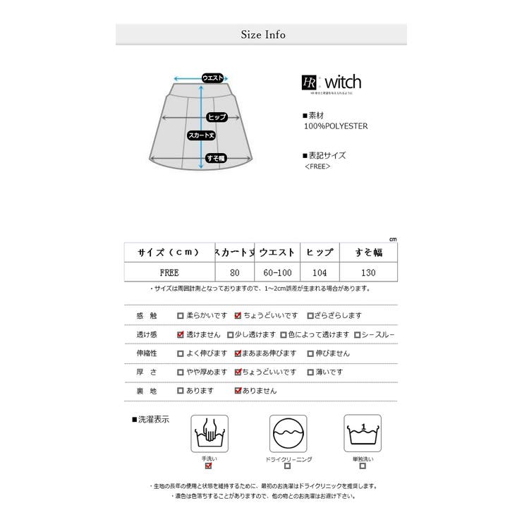 秋 新作 シャギーファー ニットロングスカート | WITCH | 詳細画像9 