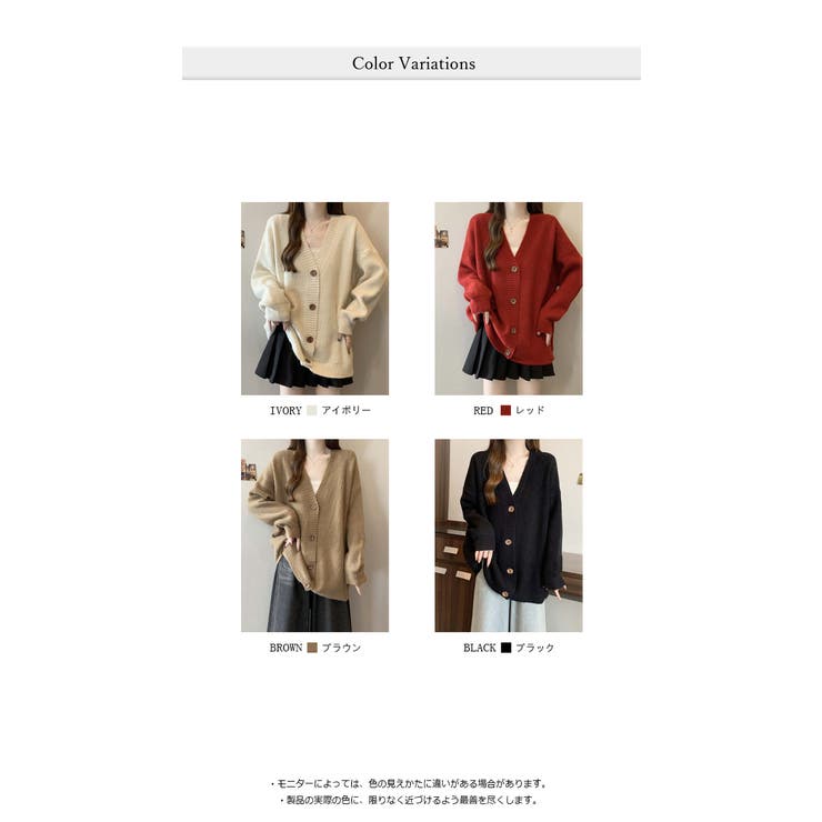 ワンフォークロージング 1111clothing ◇総柄ジャガード 起毛