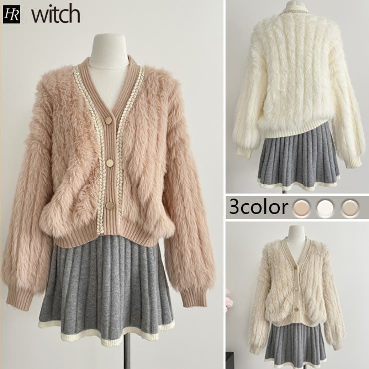 シャギーニット リブヘムエコファーカーディガン [品番：HERW0005550]｜WITCH（ウィッチ）のレディースファッション通販｜SHOPLIST（ショップリスト）