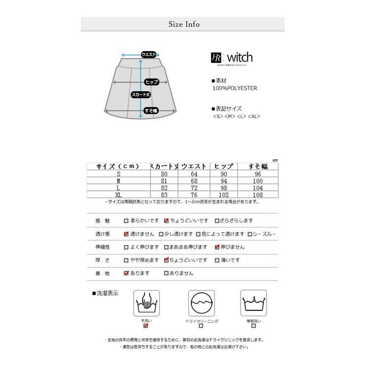 秋 冬 新作 ベルトプレゼント コーデュロイ バックスリット ロングスカート | WITCH | 詳細画像8 