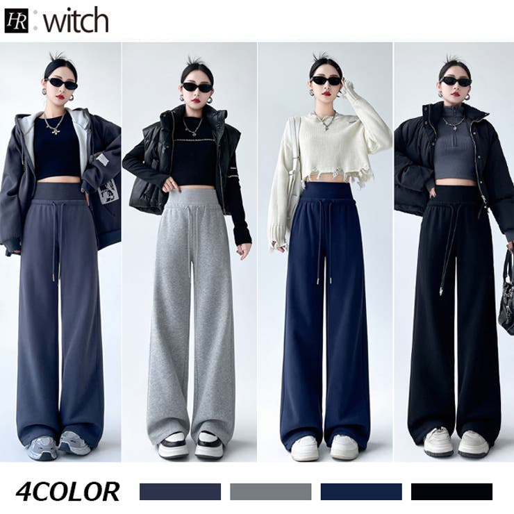 ハイウエスト ワイドレッグ スウェットパンツ[品番:HERW0005575 ハイウエスト ワイドレッグ スウェットパンツ[品番:HERW0005575