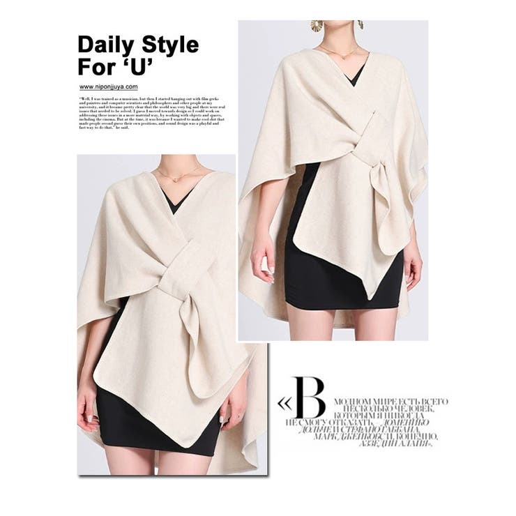 ニットポンチョ ポンチョコート ストール マフラー | WITCH | 詳細画像11 