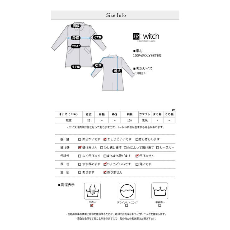 ニットポンチョ ポンチョコート ストール マフラー | WITCH | 詳細画像8 