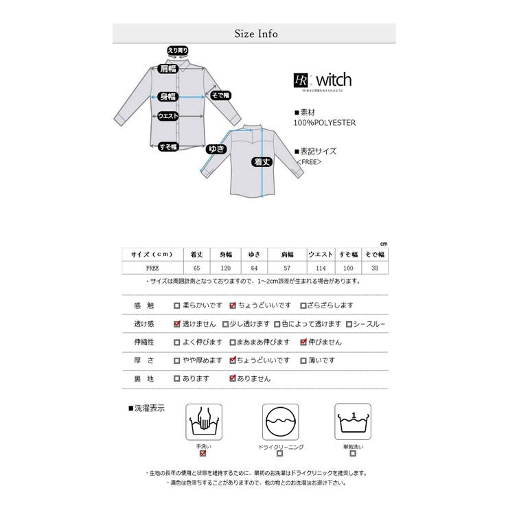 花柄  モックネック  ドロップ ショルダー セーター | WITCH | 詳細画像8 
