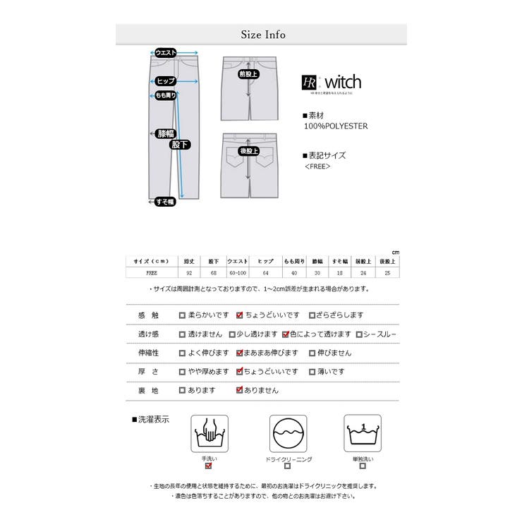 厚手 リブ ニット レギンス | WITCH | 詳細画像8 