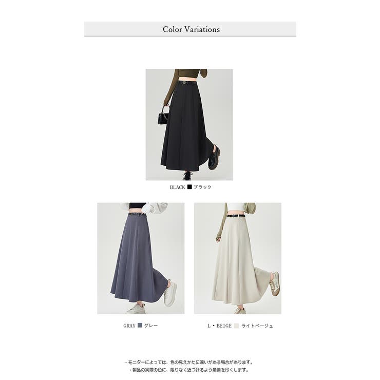 ベルトプレゼント スーツ ロング フレアスカート | WITCH | 詳細画像7 