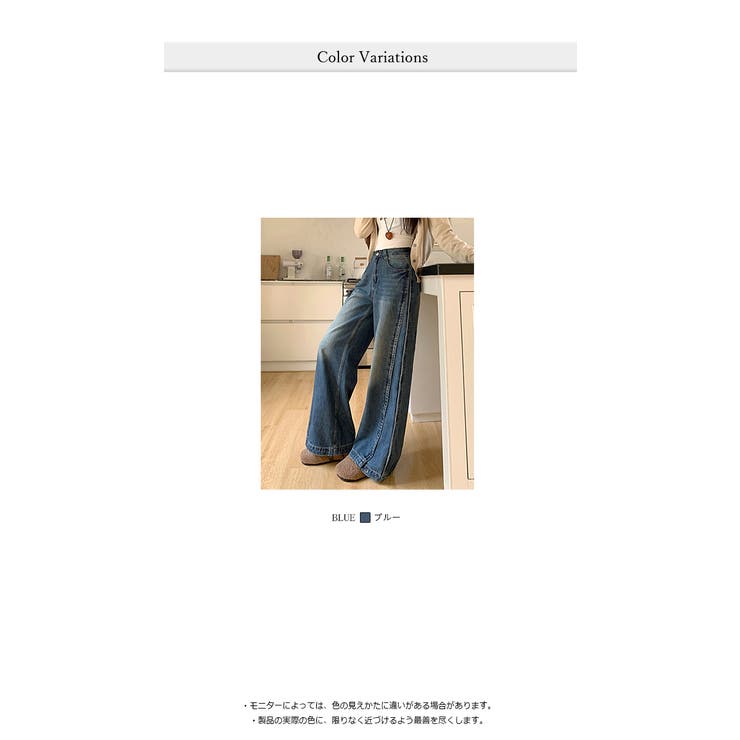 裾調整可能デニムパンツ | WITCH | 詳細画像7 